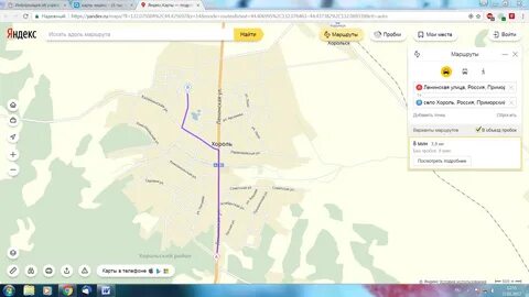 Погода в хороле приморский край точный прогноз