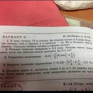 Факт номер 2
