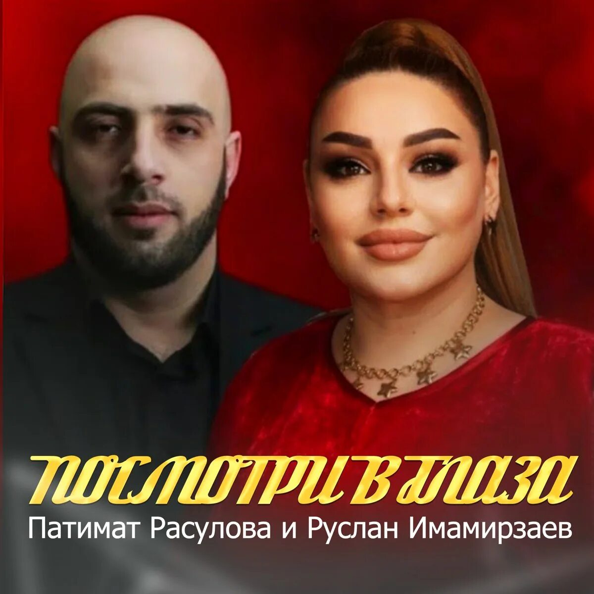 Шансон слушать 2024 кавказа новинки. Певец кавказского предгорья. Шансон слушать 2024 кавказа новинки. Шансон исполнители. Певцы шансона с кавказа.