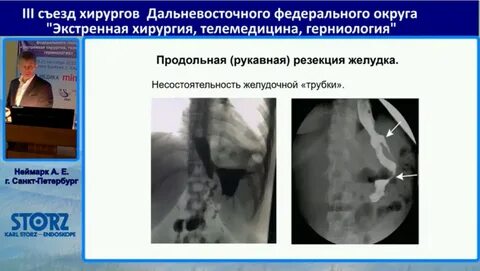 Герниология что это