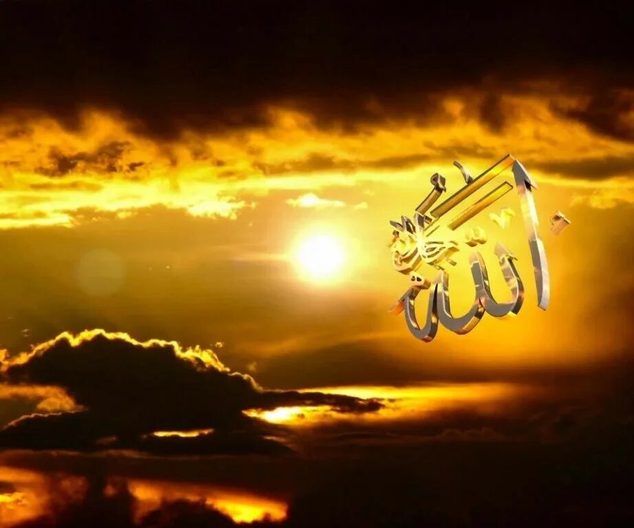 Имя красивое Аллагь. Красивые имена Аллаха на арабском.