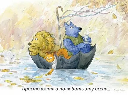 Вернова
