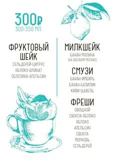 Дабл меню