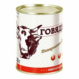 Говядина тушеная 338
