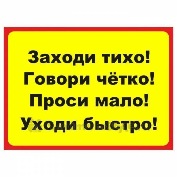 Там не менее