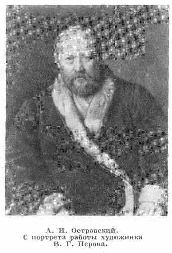 Кустодиев 1920 купчиха с покупками. Пьесы а. Купеческий мир островского. Купечество в пьесах островского. Купеческий мир островского.