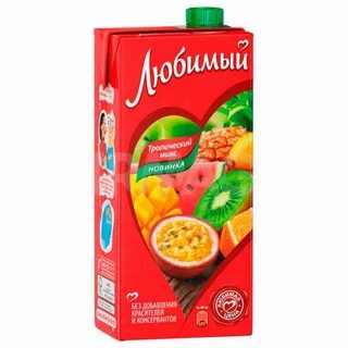 L mix