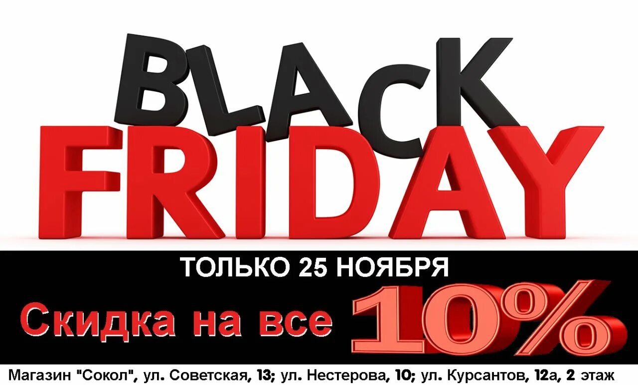 Военторг в керчи сокол. Сокол керчь интернет. Сокол. Сокол керчь интернет. Рыболовный магазин сокол керчь.