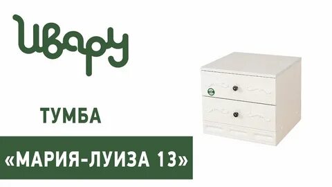 Сайт ивару