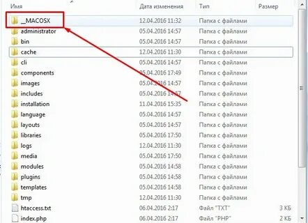 В какой папке находятся приложения
