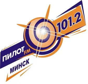Пилот фм