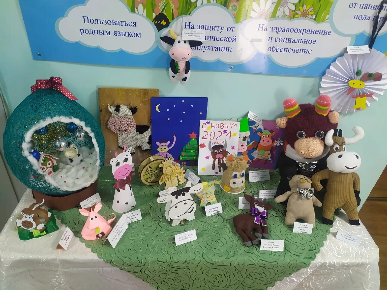 Выставка символ. Выставка поделок символ года. выставка символ года в детском саду. выставки детского сада поделки символ года. творческая выставка символ года детского сада.