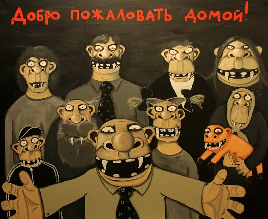 Пятью семь тридцать пять. Вася семь пять. 19 блок вася диагност. Вася ложкин 2022. Вася ложкин добро пожаловать.