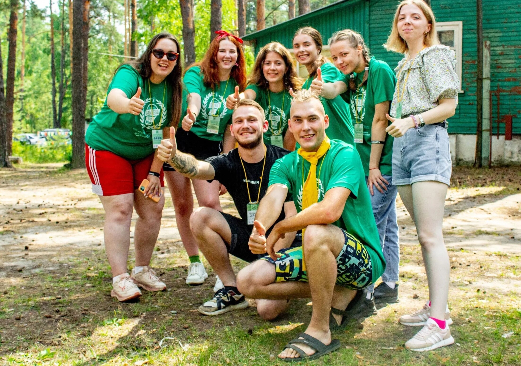 Student camp. Студенческий лагерь. Лагерь для студентов. Рязанский лагерь молодежного актива. Лагерь студенческого актива Саранск.