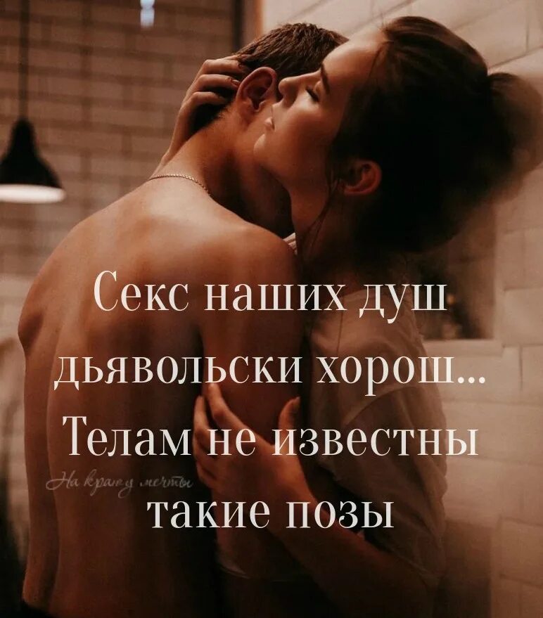 С мужчиной не было близости