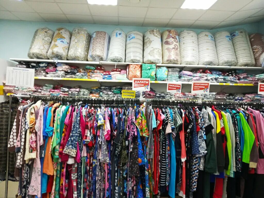 магазин трикотаж калуга