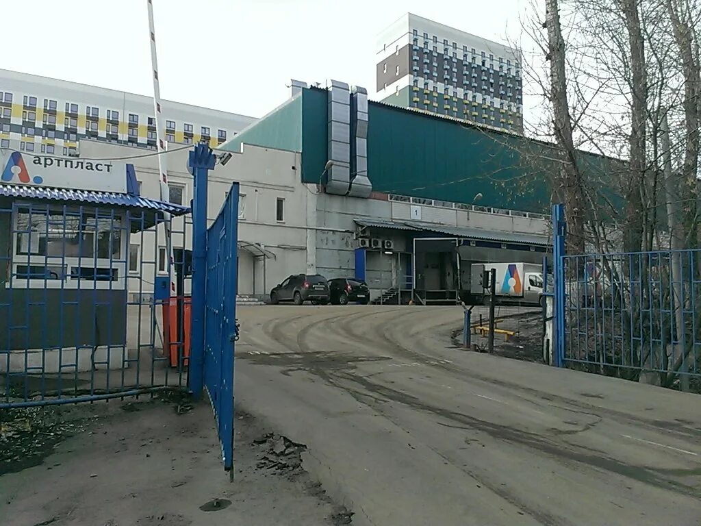 Артпласт москва. Артпласт офис москва. Артпласт завод серпухов. Артпласт. Артпласт.
