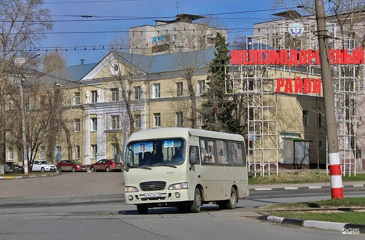 78 Маршрут Ульяновск. Маршрутка 78 Ульяновск. Площадь третьего Интернационала Ульяновск. Маршрут 78 маршрутки Ульяновск. Движения автобуса 78