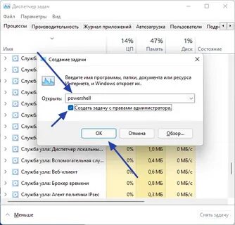 Локальное приложение
