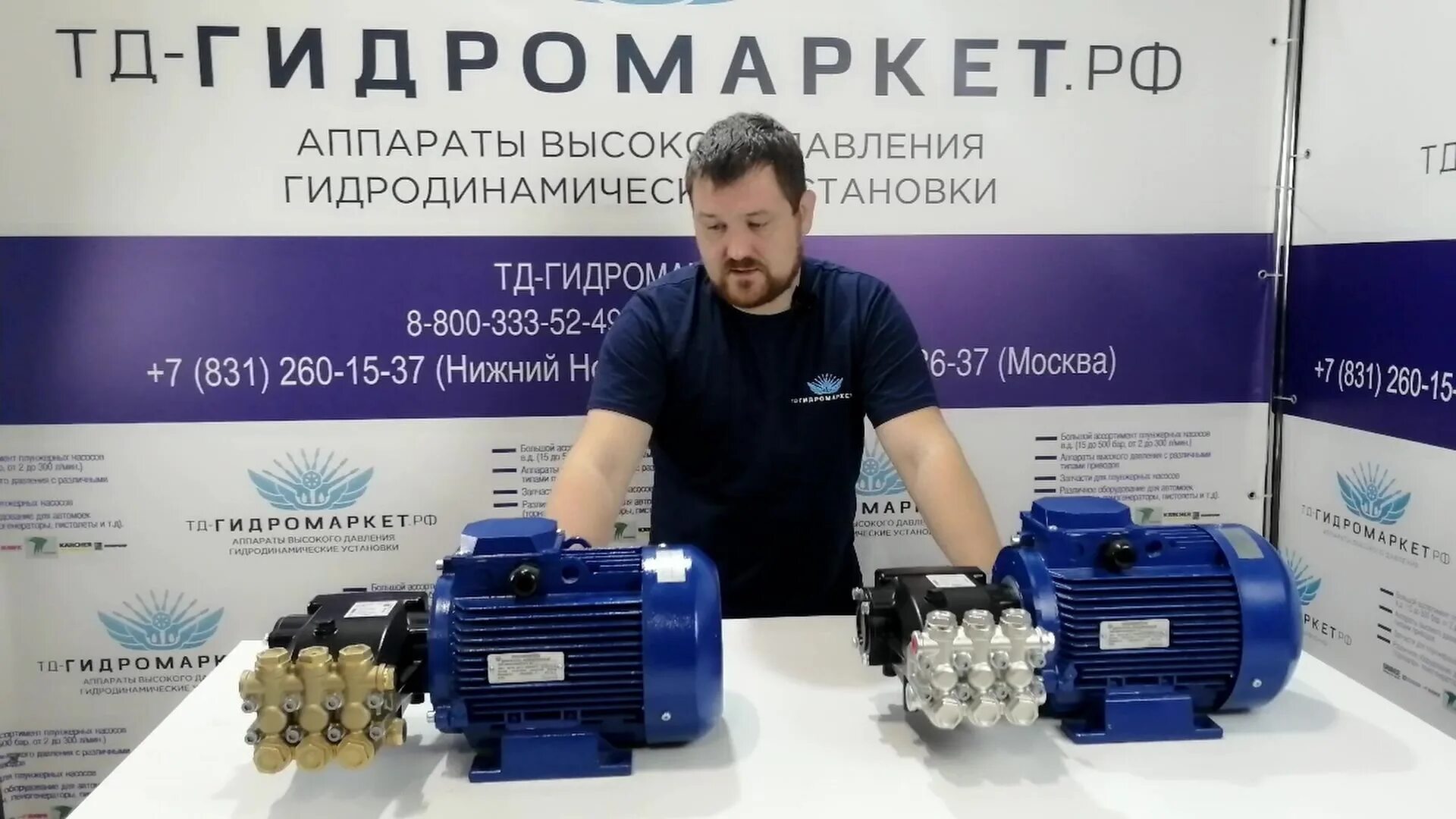 Гидромаркет. Ремонт гидравлики лого. Гидромаркет. Джакудза интернет магазин в новосибирске. Кировоградская, д.