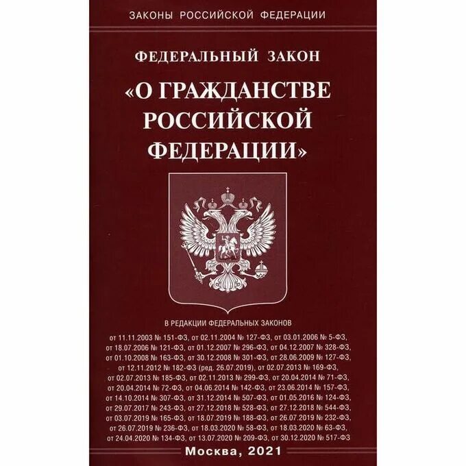 Закон о государственной регистрации недвижимости. ФЗ об аудиторской деятельности. 218 ФЗ О государственной регистрации недвижимости. Федеральный закон.