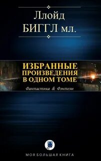 Рассказ какая прелестная школа