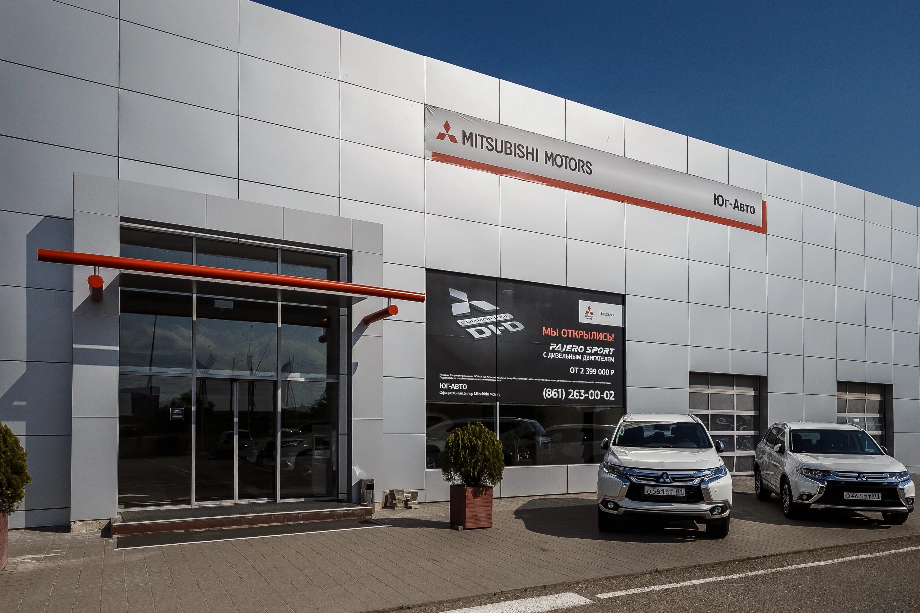 Автосалон лада в кропоткине. Автосалон лада яблоновский. Аул тахтамукай ул краснодарская 1. Автосалон ваз. Юг-авто эксперт яблоновский.