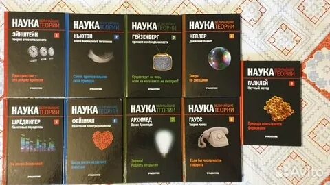 Наука величайшие истории