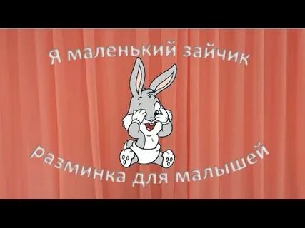 Маленькая малышка показала