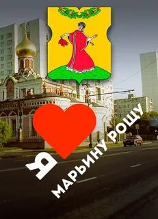 Бык марьина роща