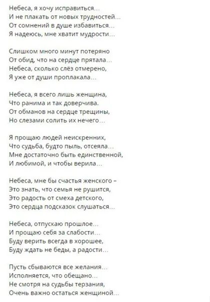 Арт звездное небо и человек. Робко прячутся на небе звезды. Звездное небо аниме. Аниме на ночном фоне. Звезды на ночном небе.