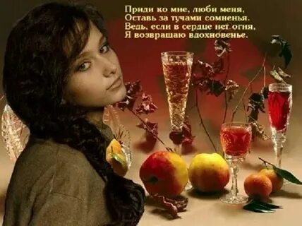 Песня налей до дна