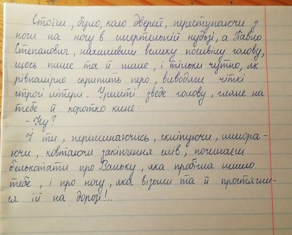 Рассказ наш друг электроник 4 класс литературное. Сочинение на тему книга наш друг. Сочинение книга наш друг и советчик. Сочинение размышление. Эссе по теме книга мой друг.