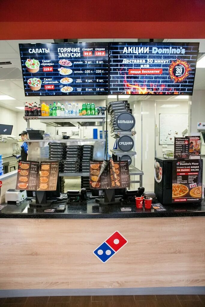 Пиццерия подольск. Пицца подольск ул кирова. Дом пиццы подольск ул кирова. Пицца подольск ул кирова. Пицца подольск кирова.