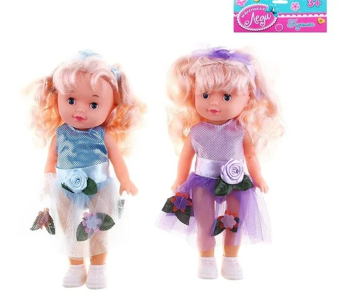 Doll mixed