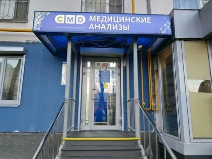 Молекулярный центр москва