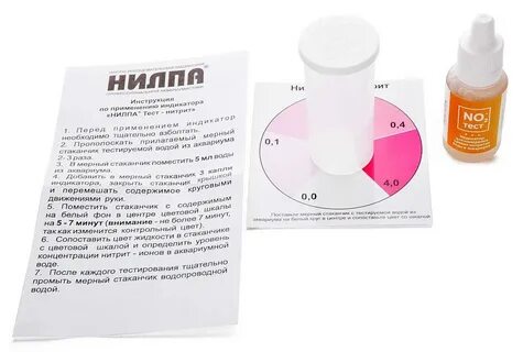 Нитрит тест