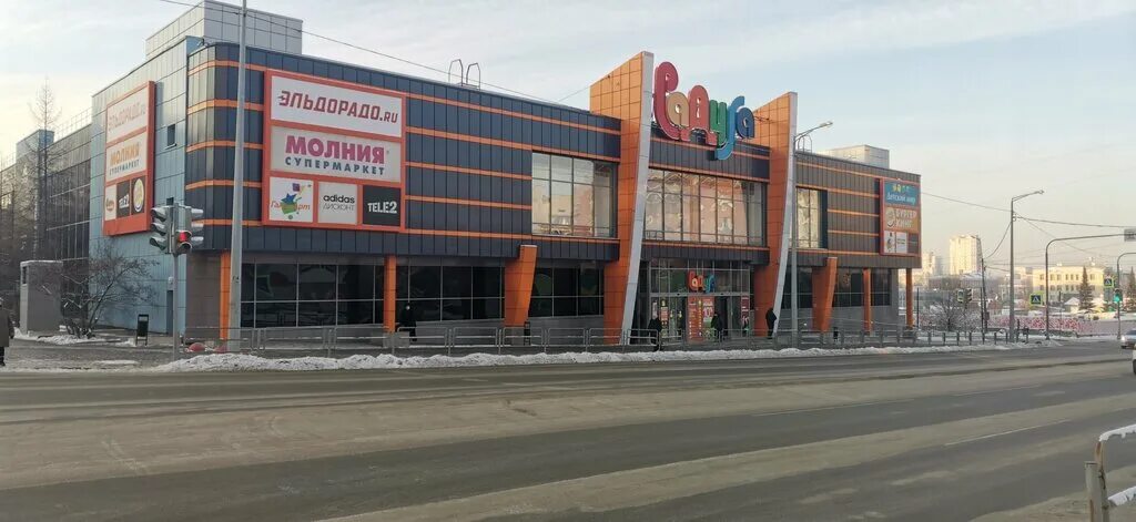 Тк радуга челябинск