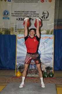 Мастер спорта гири