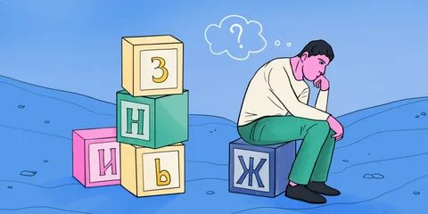 5 неожиданных
