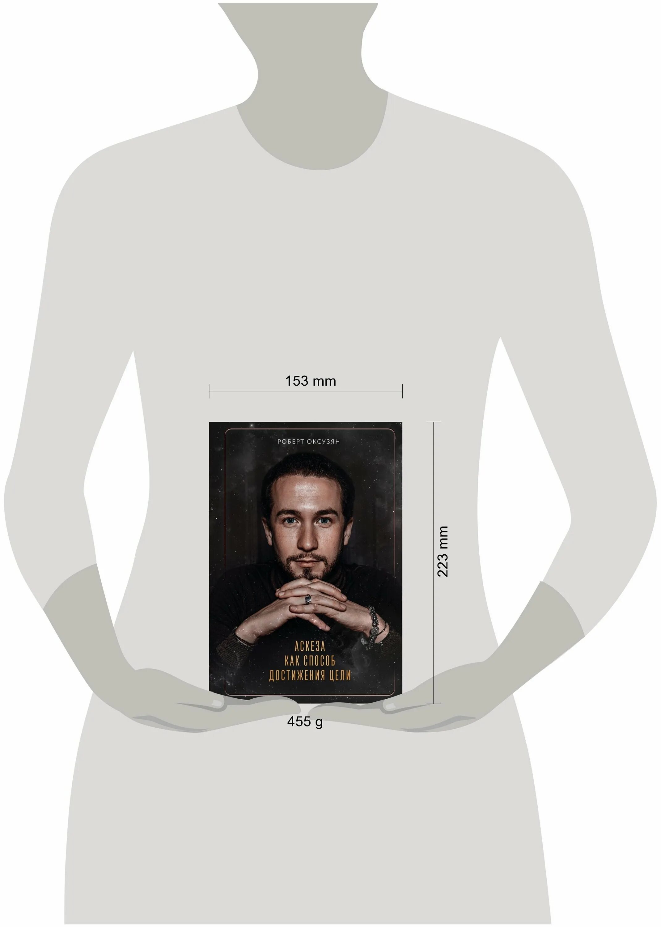 Хамелеонство в рассказе и в жизни. Аскеза как достижение цели. Аскеза это в философии. Социальный аскетизм. Аскеза как достижение цели.