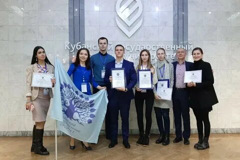 Юридический факультет краснодар