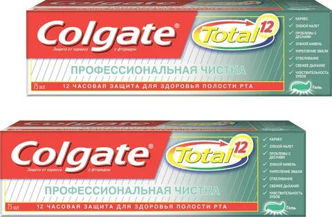 Тотал паст