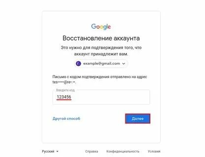На смотрим не приходит код