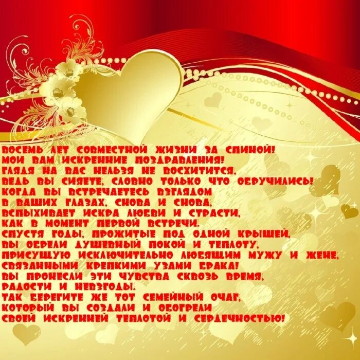 Совместная жизнь проза