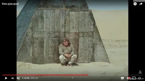 На планете плюк месяц составляет ровно