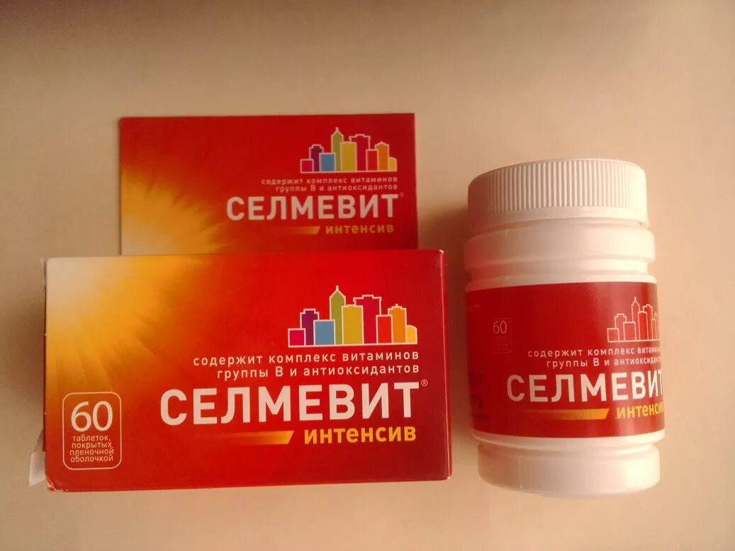 Название витаминных комплексов