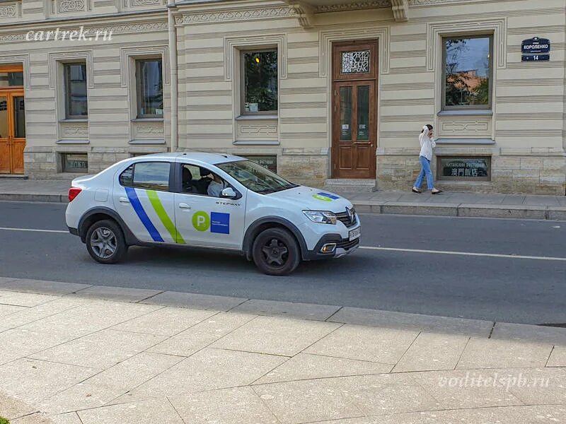 Парковка каршеринга на платных парковках спб. Автомобиль фиксации парковки. Авто фиксации платной парковки. Автомобиль каршеринга на платной парковке. На каршеринге на платную парковку.