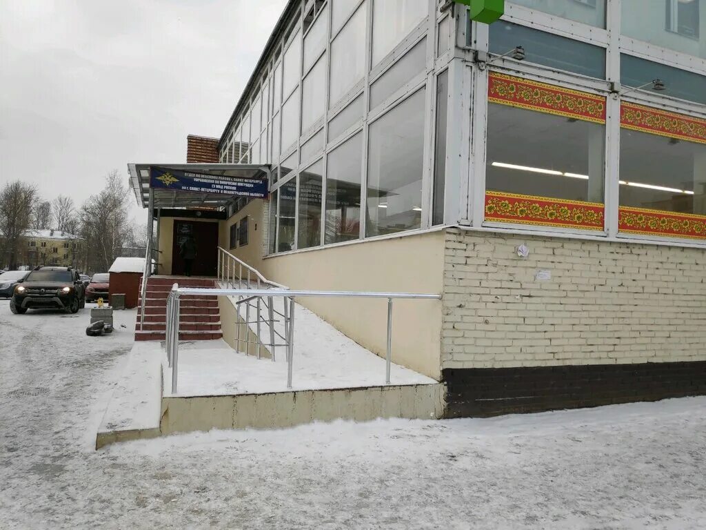 брянцева 15 отдел уфмс. ул. санкт-петербург, ул. уфмс красносельского района тамбасова 4. седова, 99к1.