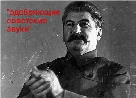 Сталин террорист